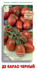 Томат Де Барао черный купить