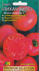 Томат Лихач вилс F1  купить