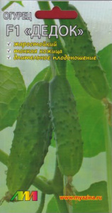 Огурец Дедок F1 купить