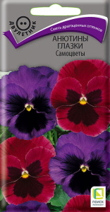 Анютины глазки Самоцветы купить