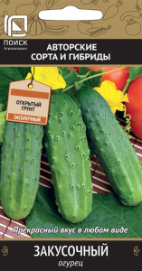 Огурец Закусочный купить