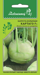 Капуста (кольраби) Картаго F1  (Овощной рай) купить
