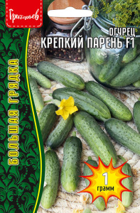 Огурец Крепкий Парень F1 купить