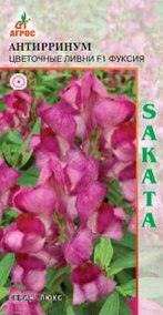 Антирринум Цветочные Ливни Фуксия F1 купить