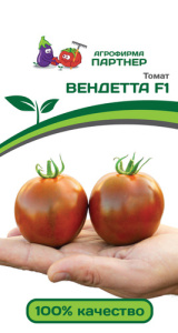 Томат Вендетта F1 ( 2-ной пак.)  купить