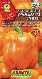 Перец Оранжевый лев F1® купить