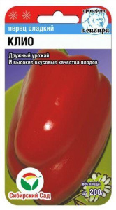 Перец Клио  купить