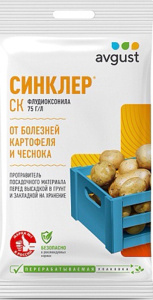 Синклер 4мл  купить