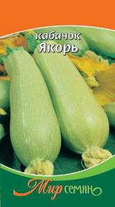 Кабачок Якорь 1гр купить