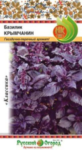 Базилик Крымчанин купить