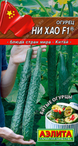 Огурец Китайский Ни Хао F1® купить