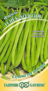 Фасоль Тенек-холодок  купить