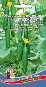 Огурец Джигит F1 /ШТВ купить