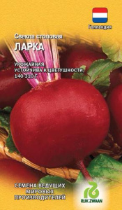 Свекла Ларка Rijk Zwaan купить