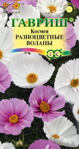 Космея Разноцветные воланы, смесь  купить