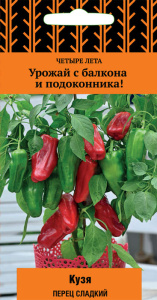Перец Кузя купить