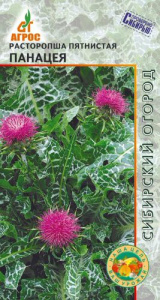 Расторопша Панацея  купить