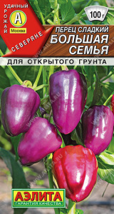 Перец Большая семья купить