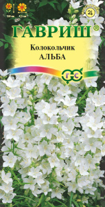 Колокольчик Альба (пирамидальный) купить