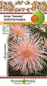 Астра Унилюкс Золотая Рыбка купить