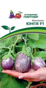 Баклажан Юнга F1 купить