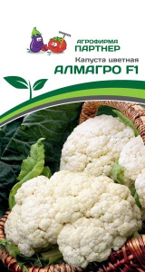 Капуста (цветная) Алмагро F1 купить