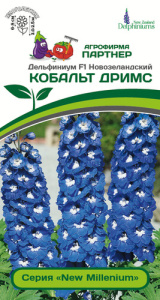 Дельфиниум Кобальт Дримс F1 купить