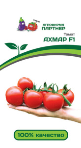 Томат Ахмар F1 ( 2-ной пак.)  купить