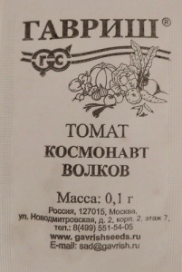 Томат Космонавт Волков  б/п купить
