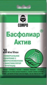 Удобрение Басфолиар Актив COMPO 20мл  купить