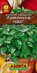 Базилик Лимонное чудо® купить