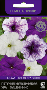 Петуния Ура Оушен микс купить
