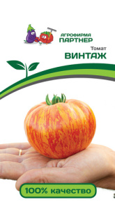 Томат Винтаж  купить