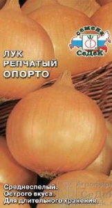 Лук (репчатый) Опорто  купить