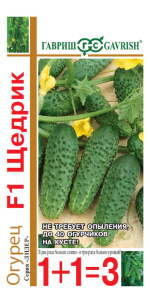 Огурец Щедрик F1 серия 1+1 купить