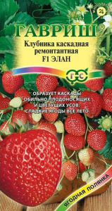 Клубника Элан F1 5шт купить