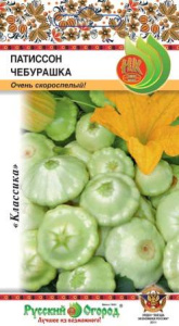 Патиссон Чебурашка купить