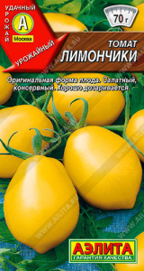 Томат Лимончики  купить