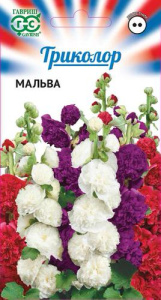 Мальва смесь серия Триколор купить