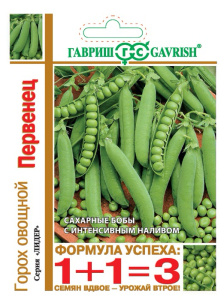 Горох Первенец сахарн. серия 1+1  25г купить