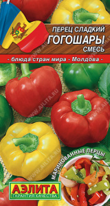 Перец Гогошары, смесь купить