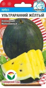 Арбуз Ультраранний желтый купить