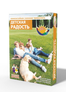 Газон Детская Радость износостойкий 250г купить