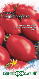 Томат Капия розовая  купить