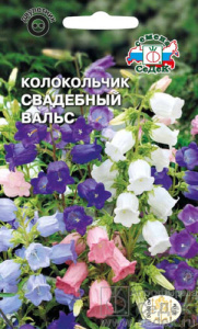 Колокольчик Свадебный Вальс, смесь  купить