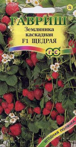 Земляника Щедрая  F1 каскадная купить