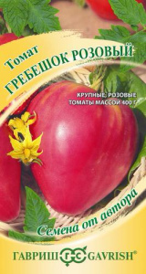 Томат Гребешок розовый автор.  купить