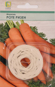 Морковь лента Роте Ризен  купить