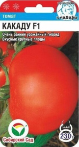 Томат Какаду купить