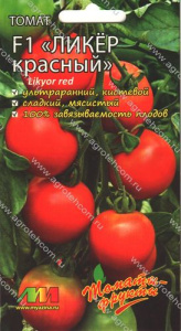 Томат Ликер красный F1  купить